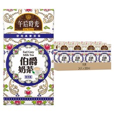 光泉 午后時光 伯爵奶茶 (24入), 使用光泉鮮乳，搭配優質紅茶茶葉，無奶精添加, 300ml