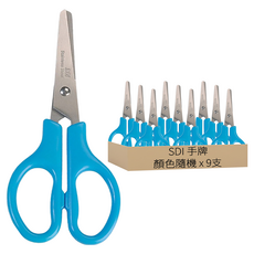 SDI 手牌 5-1/4吋兒童好握剪刀 0856D 133mm, 9支, 顏色隨機