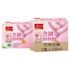 天地合補 含鐵玫瑰四物飲，幫助鐵吸收，添加膠原蛋白，養顏美容, 12瓶, 120ml, 1盒