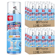 愛Phone 鞋襪除臭噴霧 自然清香 260ml, 24瓶