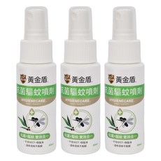 黃金盾 抗菌驅蚊噴劑，含檸檬香茅、尤加利精油，不含DEET、樟腦油及化學香料, 60ml, 3瓶