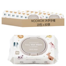 MOOIMOM 沐伊孕哺 嬰兒EDI超純水保濕濕紙巾, 18包, 80張