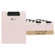 JOY STAR Be Myself 丹麥夾 A5 JF-52C 17 x 23cm, 粉色, 8個