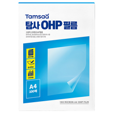 Tamsaa OHP 投影膠片 100張, A4, 1個