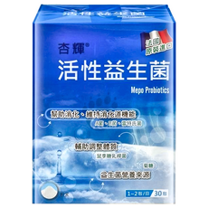 Sinphar 杏輝醫藥 活性益生菌, 30包, 1盒