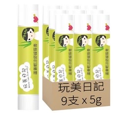 玩美日記 輕涼舒緩唇膏, 蘆薈, 5g, 9支