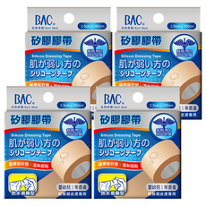 BAC 倍爾康 醫療級矽膠膠帶 脆弱皮膚專用 防水易撕型, 4個, 1入