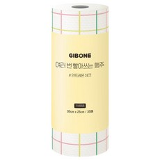 GIBONE 可重複水洗抹布 薄荷檸檬, 35張, 1捲