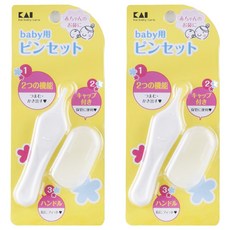 貝印 Kai 嬰兒安全鼻垢夾 圓滑夾頭設計 附防塵盒 寶寶清潔好幫手, 2個, 1入