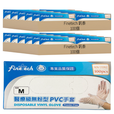 Finetech 釩泰 醫療級 加厚款 無粉型PVC透明手套 M, 200個