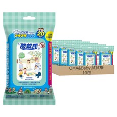 OMA&Baby 拭拭樂 防蚊氏防蚊濕巾 50gsm, 10包