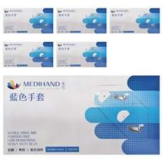 MEDIHAND 美恆 合成手套 100入/50雙 S/M/L號 一般防護, 藍色, XL, 6盒