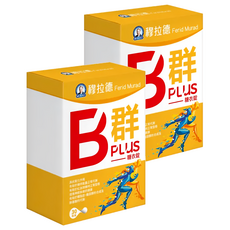 MURAD 穆拉德 B群PLUS糖衣錠, 30顆, 2盒