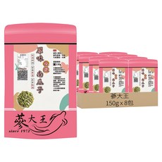 蔘大王 原味去殼南瓜子 低溫烘焙 營養豐富 厚實飽滿, 8包, 150g