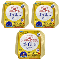 SOFTYMO 卸妝棉 精油保濕 黃色 卸妝潔膚一次完成, 52片, 3個