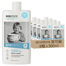 ecostore 宜可誠 奶瓶蔬果洗潔精 無香, 500ml, 敏感肌膚適用, 8瓶