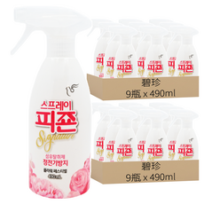 碧珍 Signature 衣物纖維除臭噴霧 萃取自玉米 去除潮濕氣味, 490ml, 18瓶