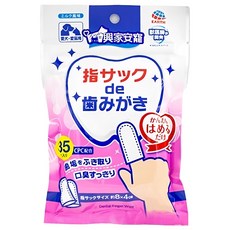 興家安寵 PLUS+ 寵物口腔清潔濕指套, 35個, 1袋
