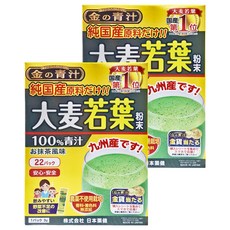 NihonYakken 日本藥健 大麥若葉青汁, 純國產原料, 100%青汁, 九州產, 22包, 3g, 2盒