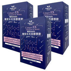 Angel LaLa 天使娜拉 NMN晚安水光澎潤膠原飲 櫻花風味 20ml, 7包, 3盒