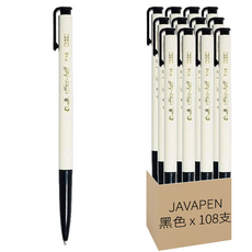 JAVAPEN e-Office 原子筆 0.7mm, 黑色, 108支