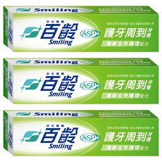 Smiling 百齡 護牙周到牙膏 清新全效, 110g, 3條