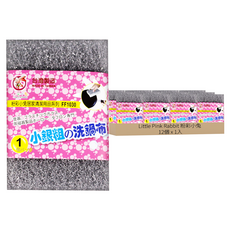 粉彩小兔 小銀粗洗鍋布, 12個, 1入