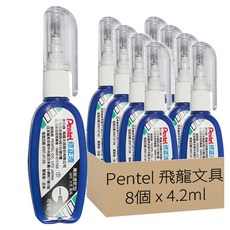 Pentel 飛龍文具 易壓迷你修正液 ZL102, 4.2ml, 8個