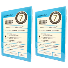 Neogence 霓淨思 前男友超後悔潤澤保濕面膜, 4片, 2盒