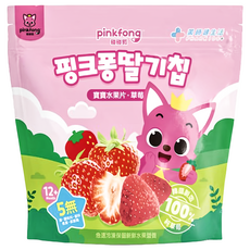 PHARGOODS 藥師健生活 碰碰狐鯊魚寶寶果乾 草莓, 12g, 1包