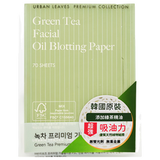 URBAN LEAVES 綠茶面部吸油紙, 70張, 韓國原裝, 添加綠茶精油, 1包