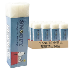 PEANUTS 史努比 SNOOPY小日子 黏屑型橡擦, 藍屋頂, 24個