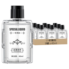 S032自動噴香薰機 精油瓶 海風輕拂 50g, 9罐, 45ml