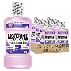 LISTERINE 李施德霖 全效護理除菌漱口水 無酒精配方 250ml, 8瓶