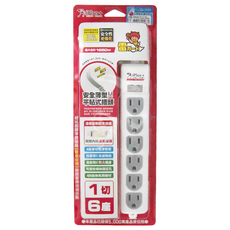 iPlus 保護傘 1切6座3P延長線 1650W, 1.8m, 白色, 1個