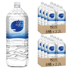 悅氏 Light 鹼性水 簡單喝 減負擔 弱鹼性pH7.5~9.0, 2.2L, 16桶