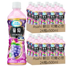 Asahi 朝日 可爾必思 葡萄乳酸菌飲料, 500ml, 48瓶