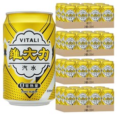 維大力 零熱量汽水 330ml, 96罐