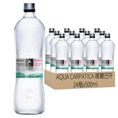 AQUA CARPATICA 喀爾巴阡 天然氣泡礦泉水, 500ml, 24瓶
