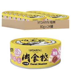 M'DARYN 喵樂 全齡貓 肉食控主食罐, 嫩雞鮪魚, 80g, 24罐