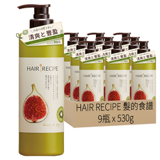 HAIR RECIPE 髮的食譜 清爽豐盈潤髮乳 奇異果/無花果, 530g, 9瓶