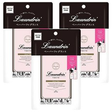 Laundrin' 朗德林 香氛片 經典花蕾香 紙用芳香劑, 3個