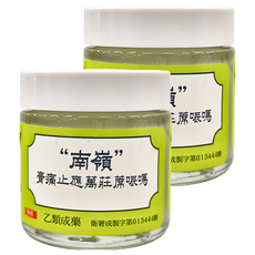 嶺南 萬應止痛膏, 65g, 2罐