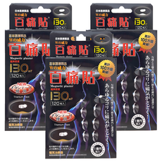 NICHIOU 日王 130mT 百痛貼 無化學成分 無氣味, 120個, 3盒