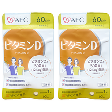AFC 維他命D (60顆/包) - 補充維生素D3 維持骨骼健康 增強保護力, 2包
