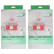輕鬆黏 多功能衛生紙架 可荷重5公斤, 不鏽鋼, 2個