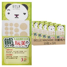 BELLE MADAME 貝麗瑪丹 熊完美 隱形防水遮瑕貼 3片裝, 不織布透氣膚色膠帶, 3片, 10包
