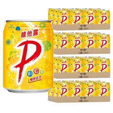 維他露P 汽水，含維他命B2、維他命C和鈣，健康營養，清爽解渴, 250ml, 96罐