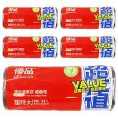 優品 真消髒清潔袋 超特大 90L 24入, 5捲