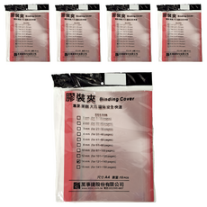 mbs 萬事捷 膠裝夾 A4 14mm 10入, 紅色, 5包